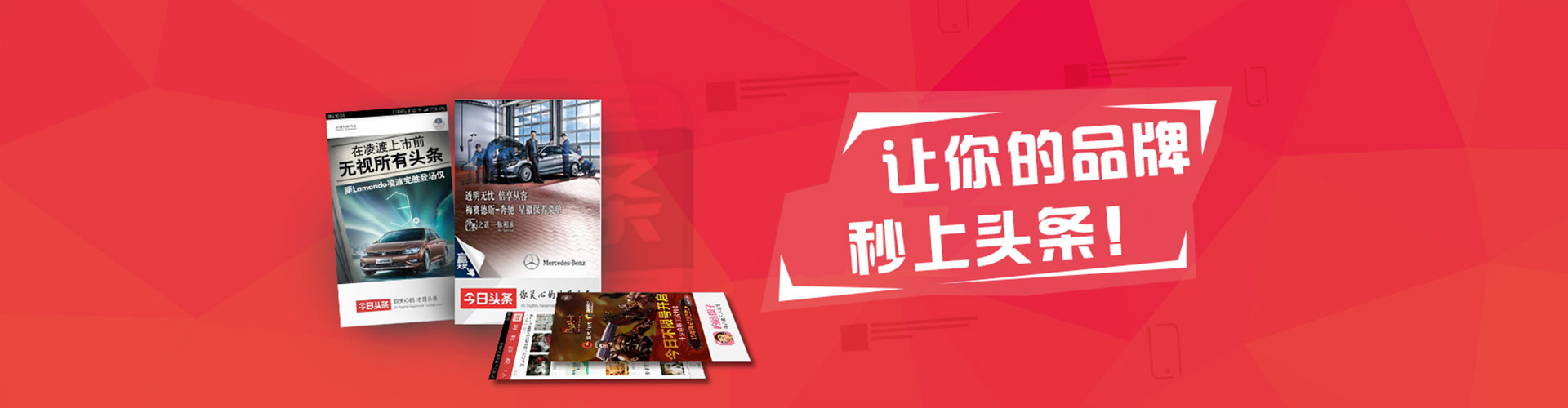 肃南信息流大师