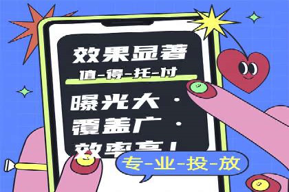竞价端口开户全流程，案例分享