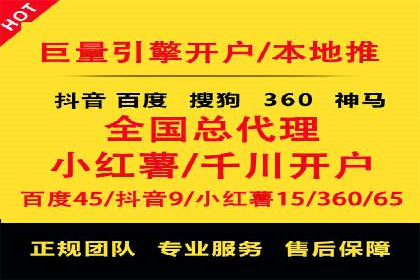 百度推广返点收益分析：案例对比