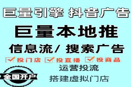 深入了解SEM竞价代运营公司：成功背后的故事